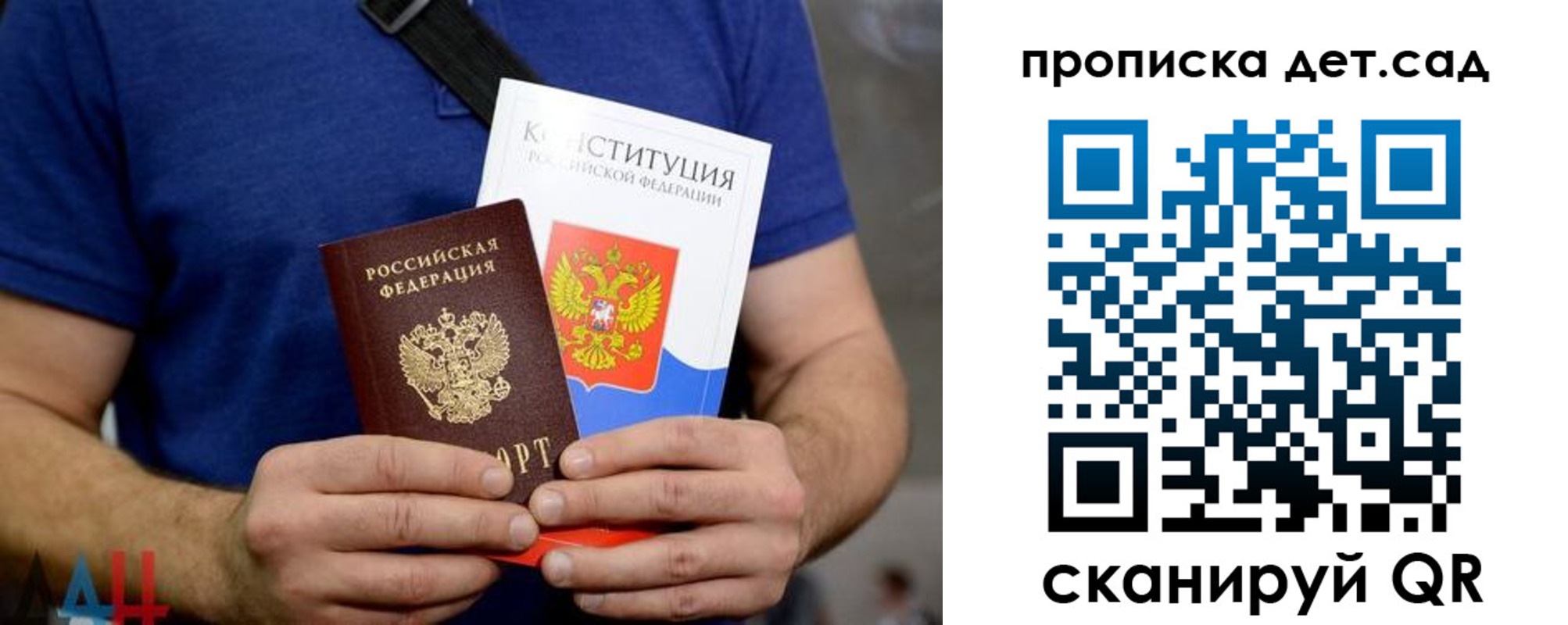прописка от собственника в Нижнекамске