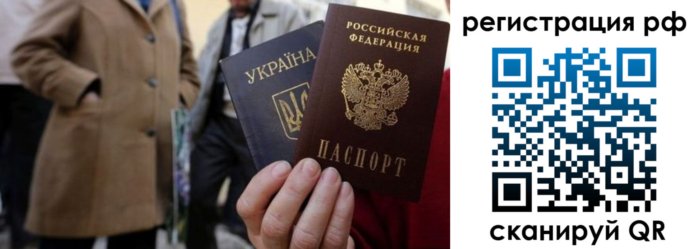 временная регистрация поиск в Нижнекамске