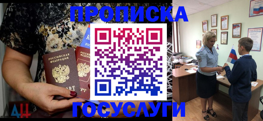 миграционный учет в Нижнекамске